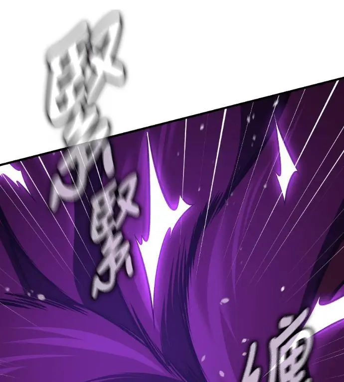 《我杀了学院玩家》第111话 米勒安·伊丽莎白·艾拉斯(4)图302