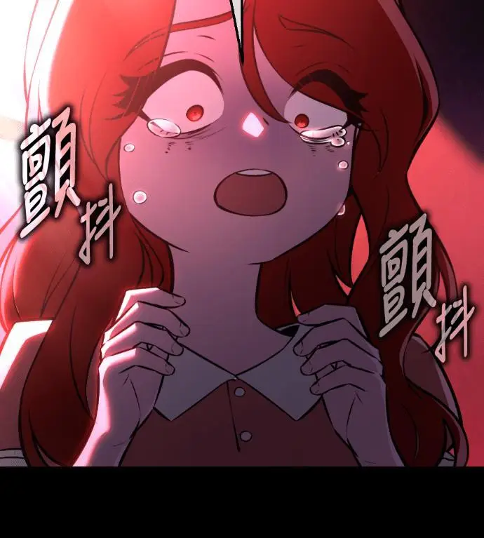 《我杀了学院玩家》第111话 米勒安·伊丽莎白·艾拉斯(4)图36