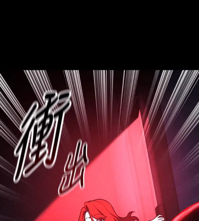 《我杀了学院玩家》第111话 米勒安·伊丽莎白·艾拉斯(4)图38