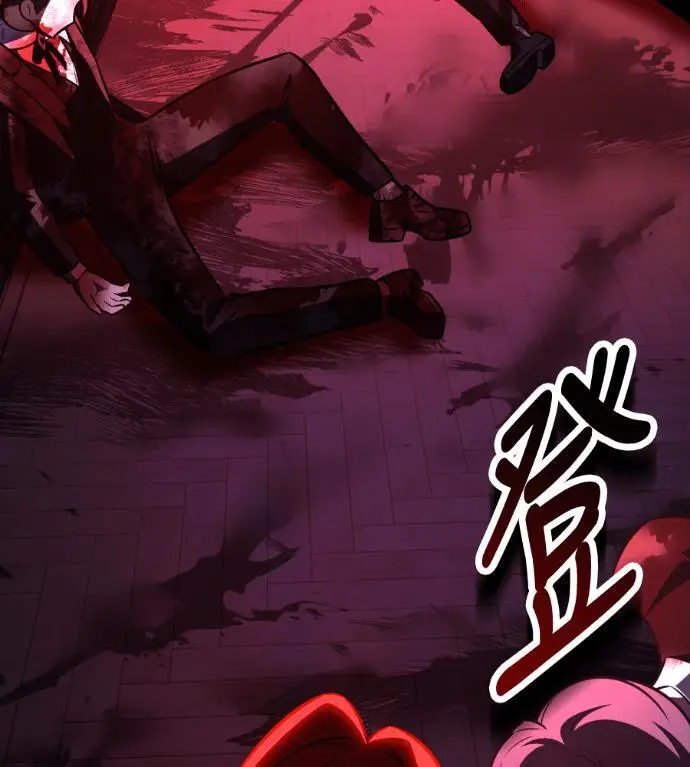 《我杀了学院玩家》第111话 米勒安·伊丽莎白·艾拉斯(4)图48