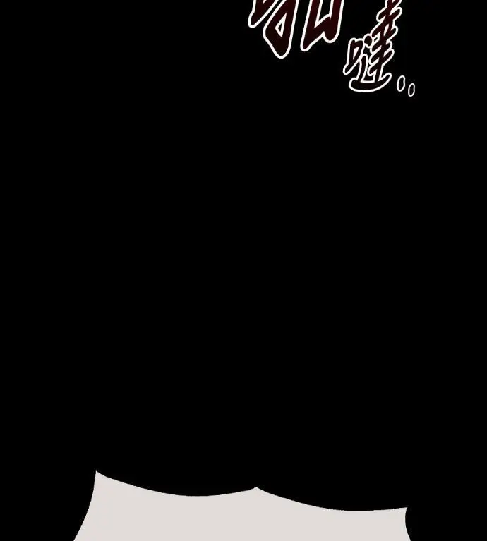 《我杀了学院玩家》第111话 米勒安·伊丽莎白·艾拉斯(4)图52