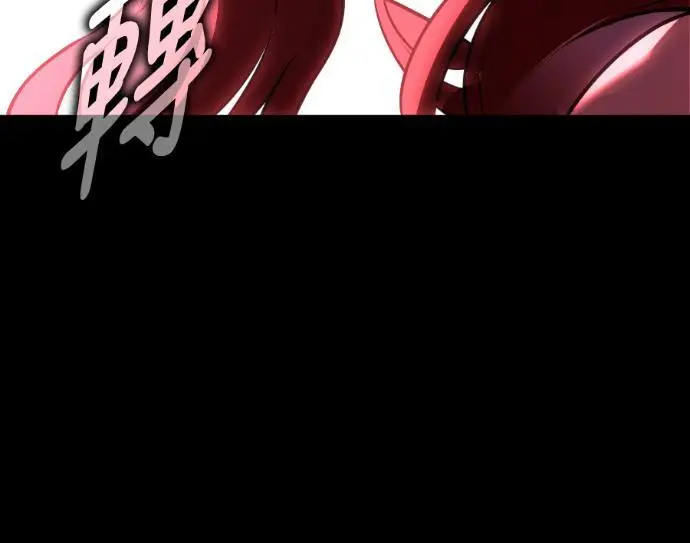 《我杀了学院玩家》第111话 米勒安·伊丽莎白·艾拉斯(4)图59