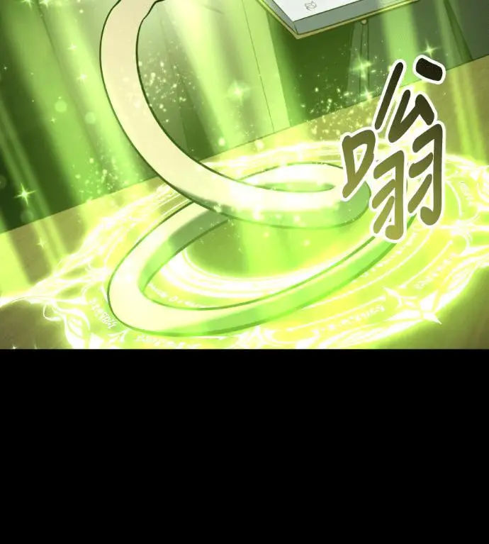 《我杀了学院玩家》第111话 米勒安·伊丽莎白·艾拉斯(4)图6