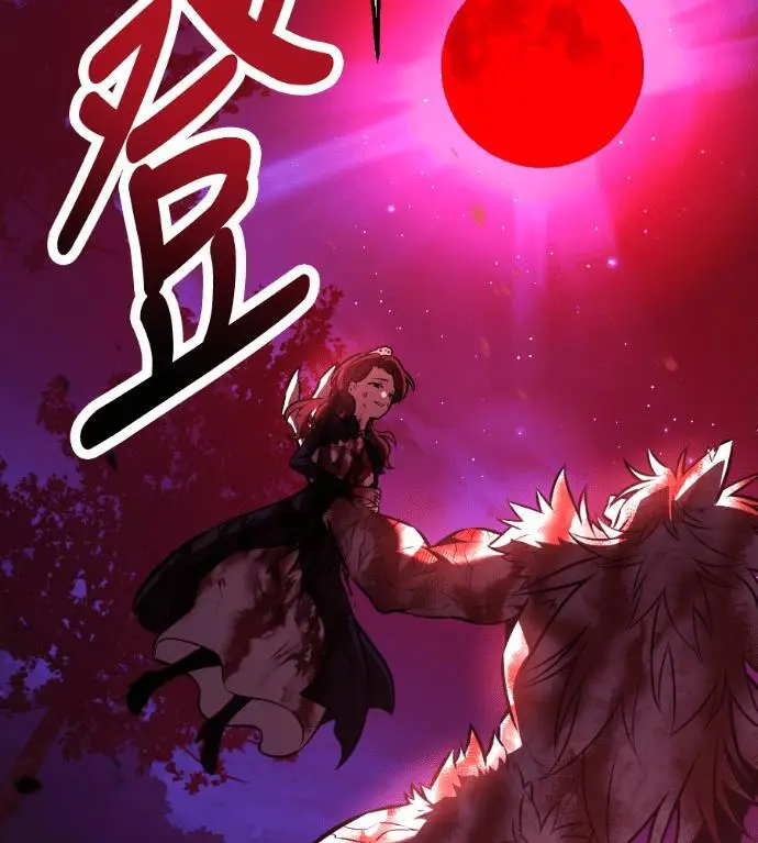 《我杀了学院玩家》第111话 米勒安·伊丽莎白·艾拉斯(4)图61