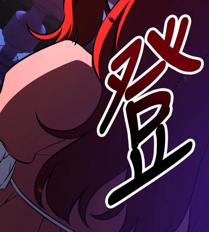 《我杀了学院玩家》第111话 米勒安·伊丽莎白·艾拉斯(4)图63