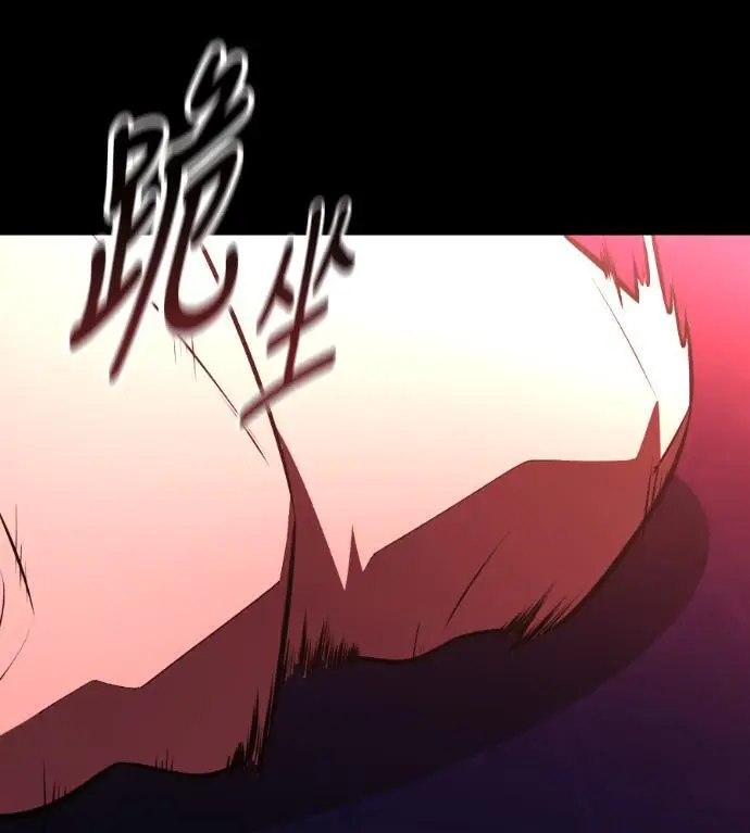《我杀了学院玩家》第111话 米勒安·伊丽莎白·艾拉斯(4)图67