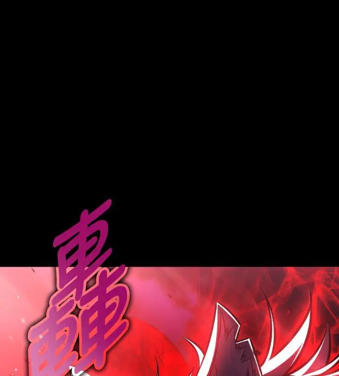 《我杀了学院玩家》第111话 米勒安·伊丽莎白·艾拉斯(4)图73