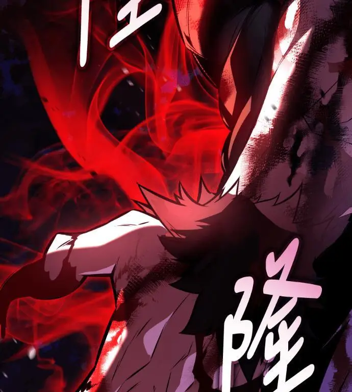 《我杀了学院玩家》第111话 米勒安·伊丽莎白·艾拉斯(4)图75