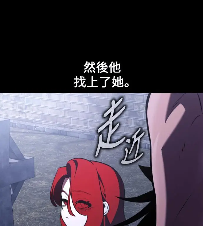 《我杀了学院玩家》第111话 米勒安·伊丽莎白·艾拉斯(4)图99
