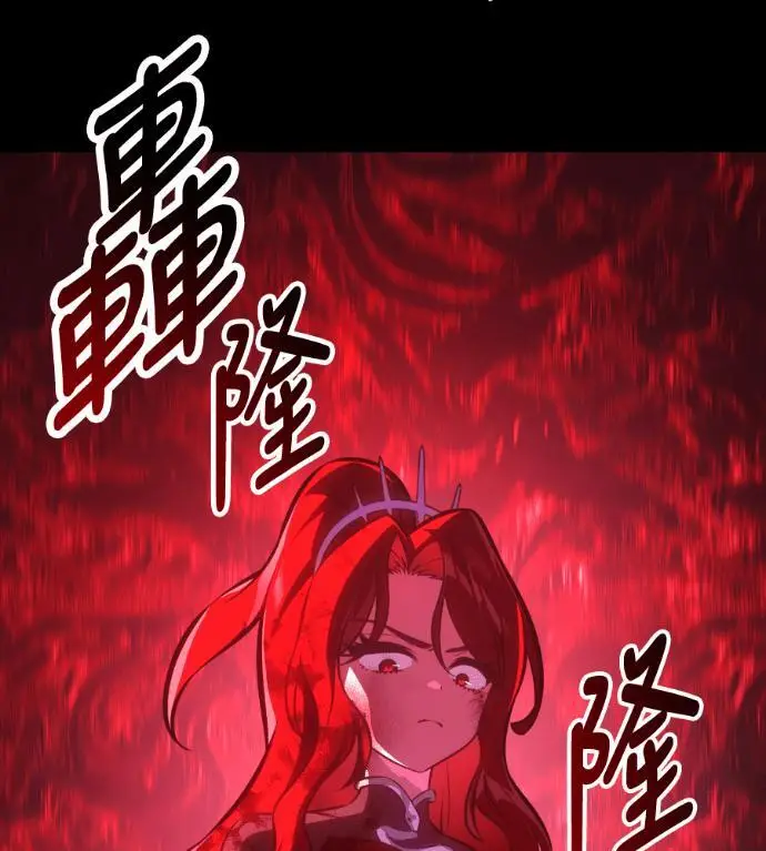 《我杀了学院玩家》第112话 米勒安·伊丽莎白·艾拉斯(5)图101