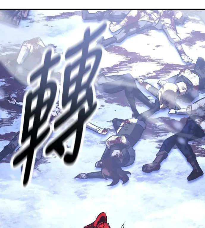 《我杀了学院玩家》第112话 米勒安·伊丽莎白·艾拉斯(5)图118