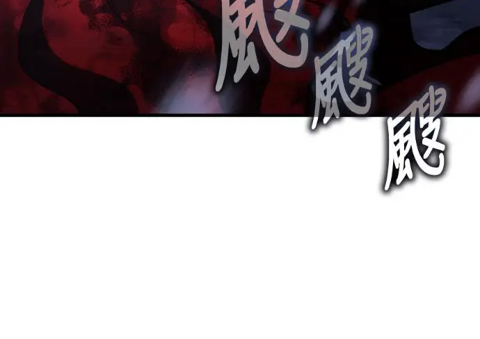 《我杀了学院玩家》第112话 米勒安·伊丽莎白·艾拉斯(5)图140