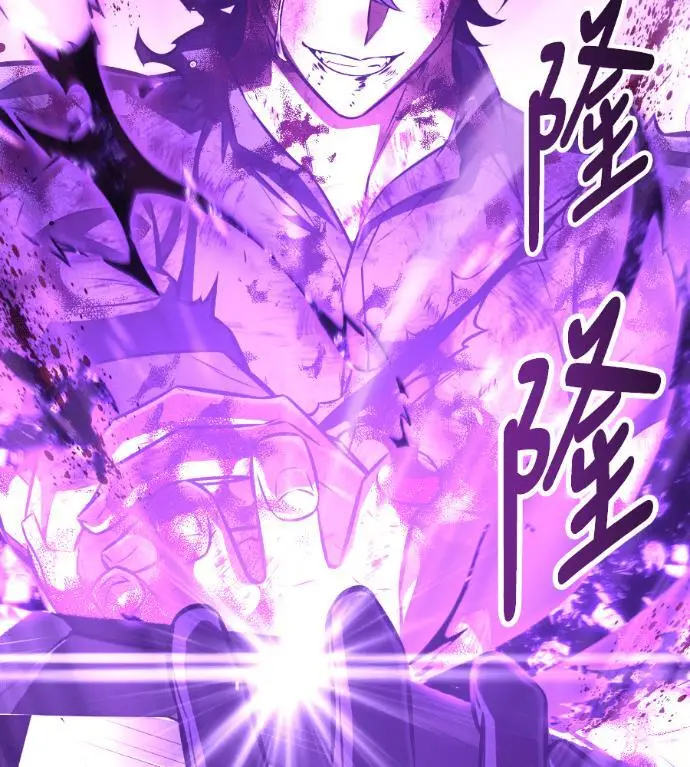 《我杀了学院玩家》第112话 米勒安·伊丽莎白·艾拉斯(5)图188