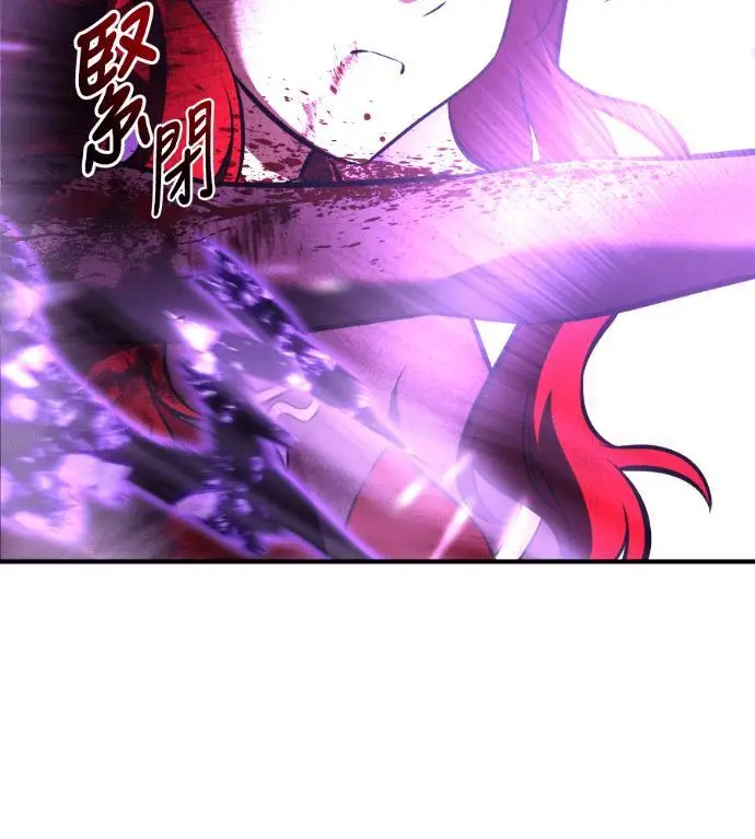 《我杀了学院玩家》第112话 米勒安·伊丽莎白·艾拉斯(5)图191