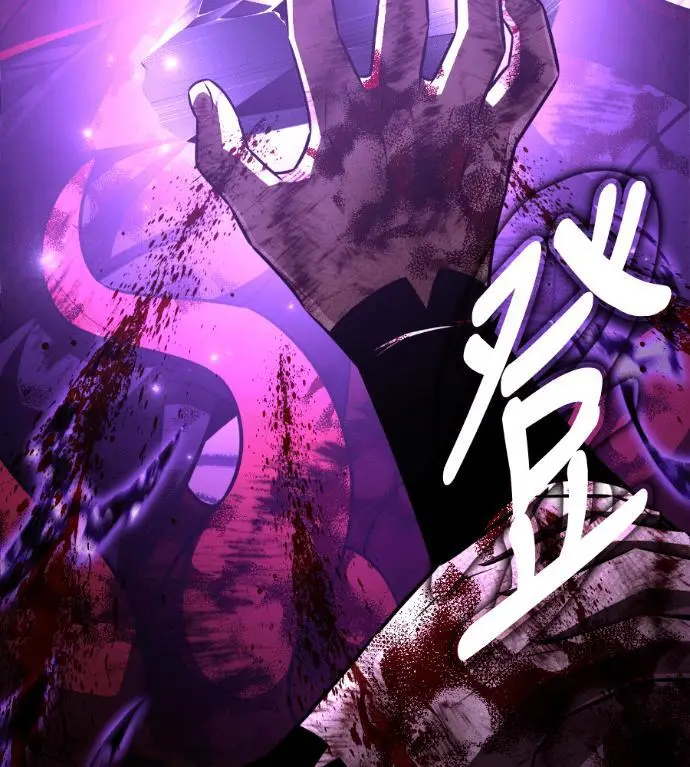 《我杀了学院玩家》第112话 米勒安·伊丽莎白·艾拉斯(5)图196
