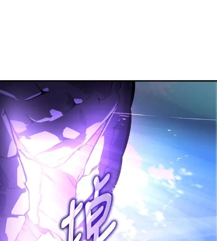《我杀了学院玩家》第112话 米勒安·伊丽莎白·艾拉斯(5)图236