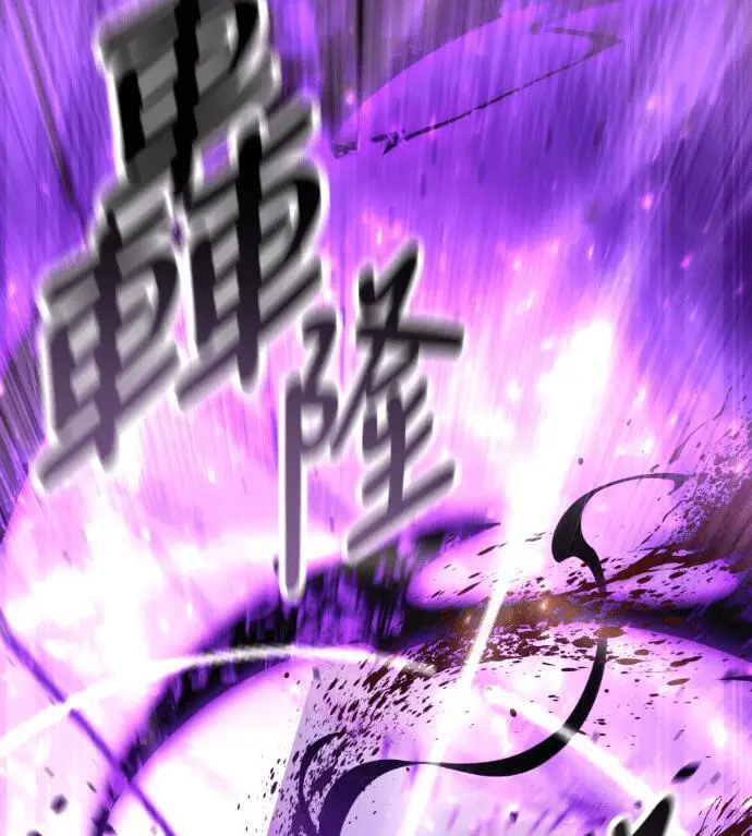 《我杀了学院玩家》第112话 米勒安·伊丽莎白·艾拉斯(5)图243