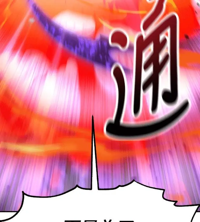 《我杀了学院玩家》第112话 米勒安·伊丽莎白·艾拉斯(5)图259