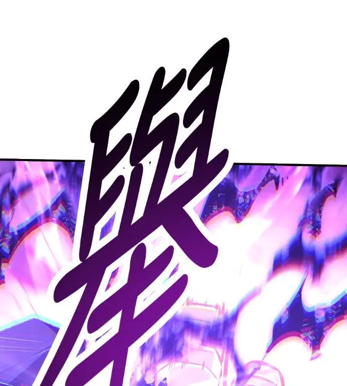 《我杀了学院玩家》第112话 米勒安·伊丽莎白·艾拉斯(5)图269