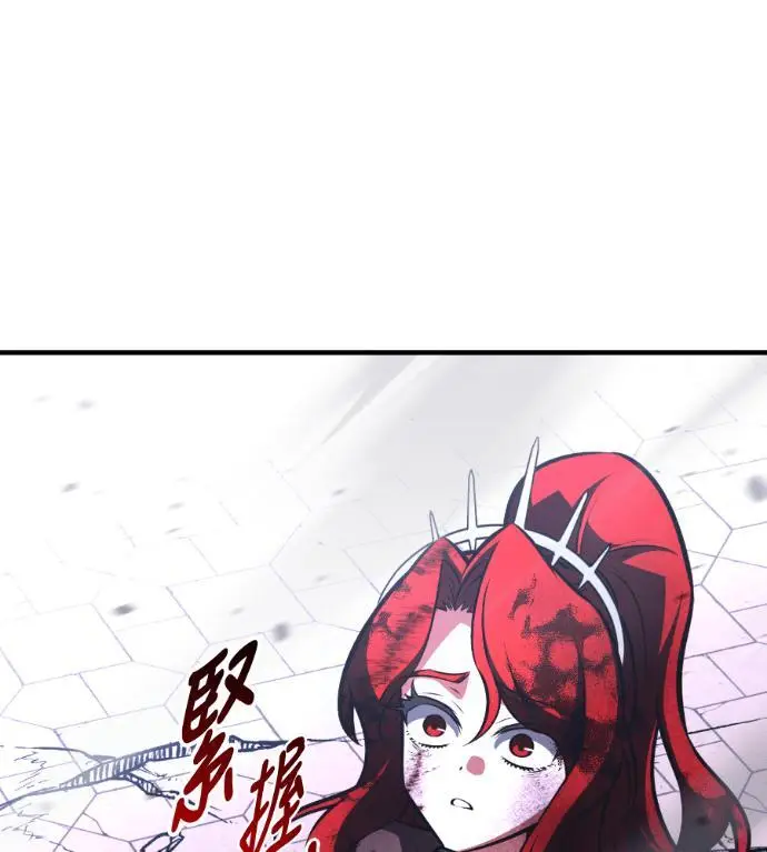《我杀了学院玩家》第112话 米勒安·伊丽莎白·艾拉斯(5)图282
