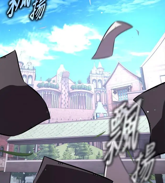 《我杀了学院玩家》第113话 米勒安·伊丽莎白·艾拉斯(6)图114