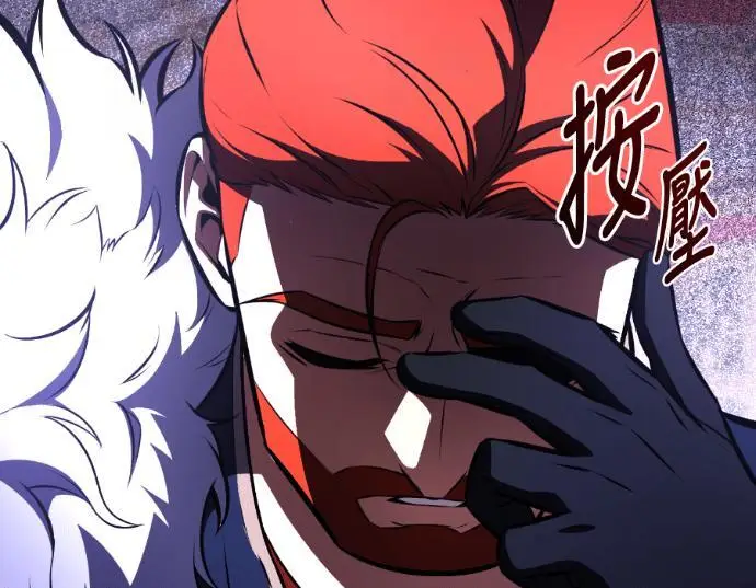《我杀了学院玩家》第113话 米勒安·伊丽莎白·艾拉斯(6)图147