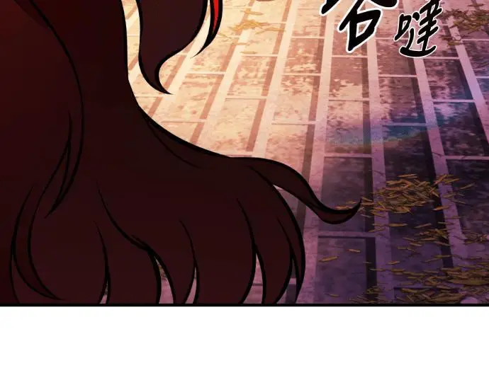 《我杀了学院玩家》第113话 米勒安·伊丽莎白·艾拉斯(6)图200
