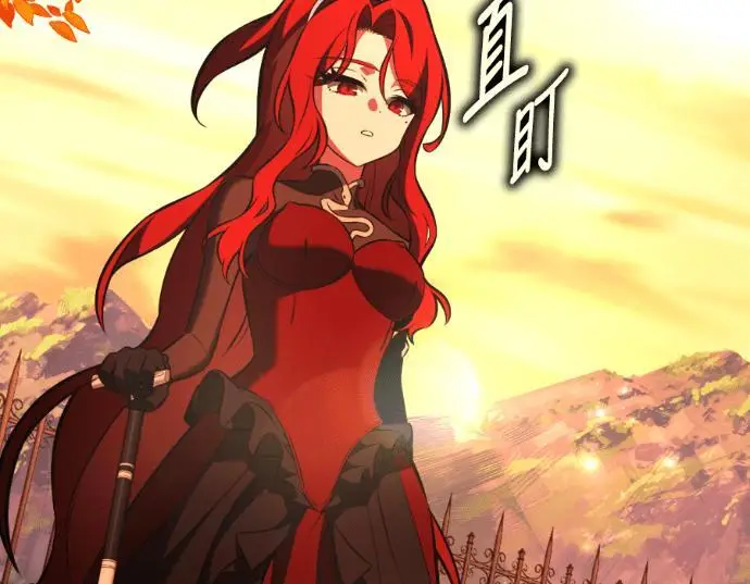 《我杀了学院玩家》第113话 米勒安·伊丽莎白·艾拉斯(6)图203
