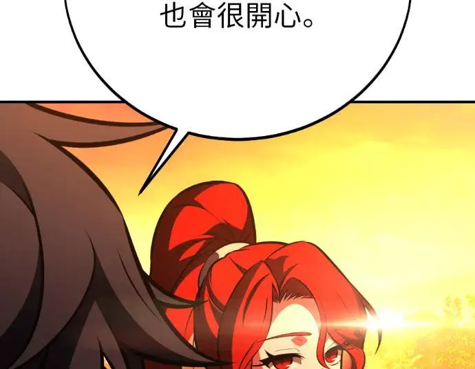 《我杀了学院玩家》第113话 米勒安·伊丽莎白·艾拉斯(6)图208