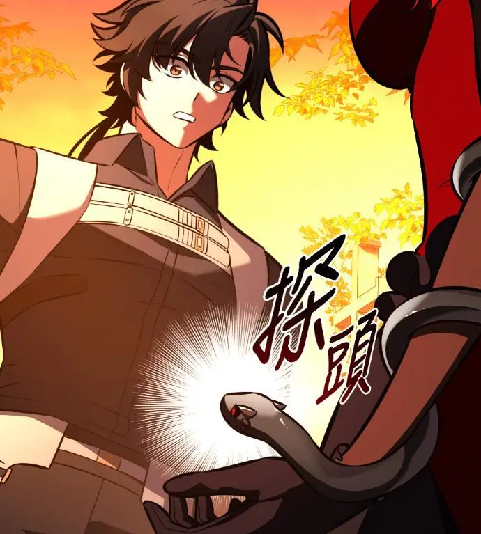 《我杀了学院玩家》第113话 米勒安·伊丽莎白·艾拉斯(6)图213