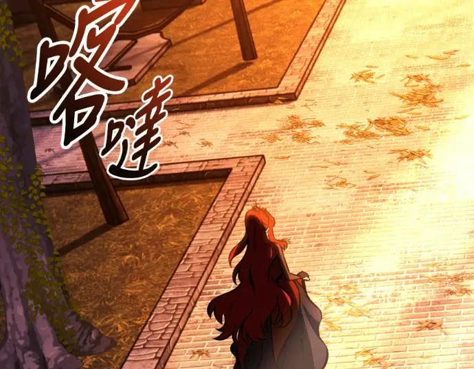 《我杀了学院玩家》第113话 米勒安·伊丽莎白·艾拉斯(6)图251
