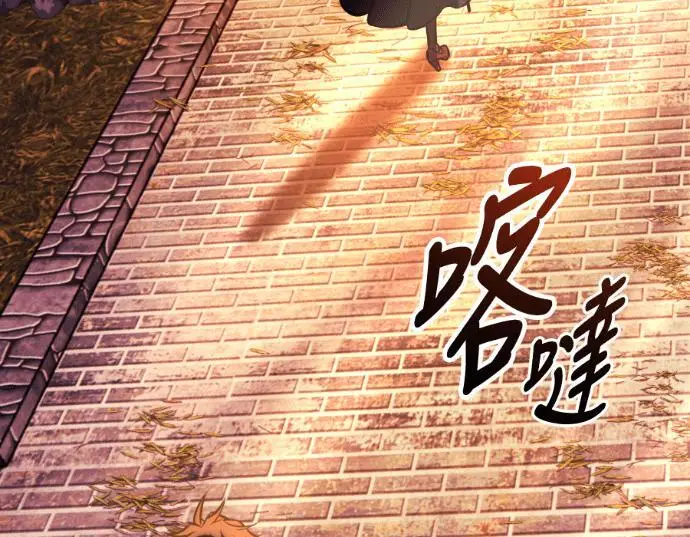 《我杀了学院玩家》第113话 米勒安·伊丽莎白·艾拉斯(6)图252