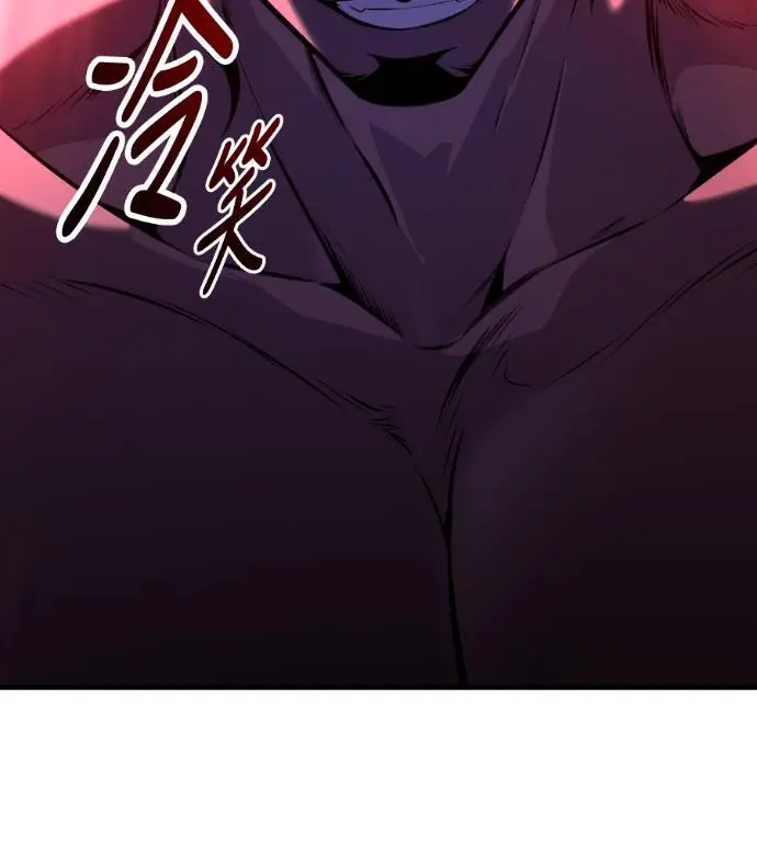 《我杀了学院玩家》第113话 米勒安·伊丽莎白·艾拉斯(6)图276