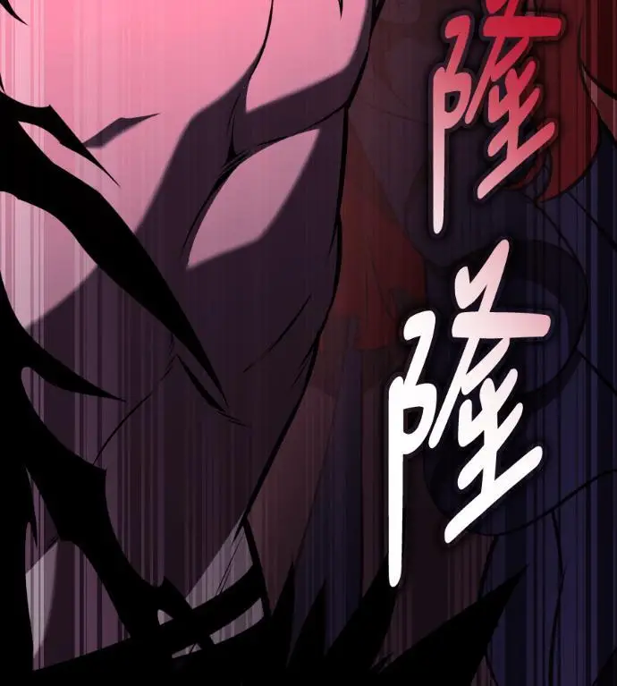 《我杀了学院玩家》第113话 米勒安·伊丽莎白·艾拉斯(6)图282