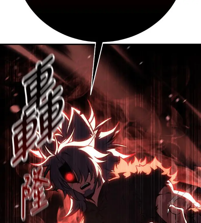 《我杀了学院玩家》第113话 米勒安·伊丽莎白·艾拉斯(6)图35