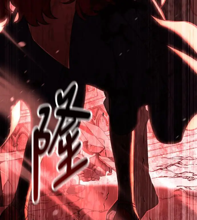 《我杀了学院玩家》第113话 米勒安·伊丽莎白·艾拉斯(6)图37