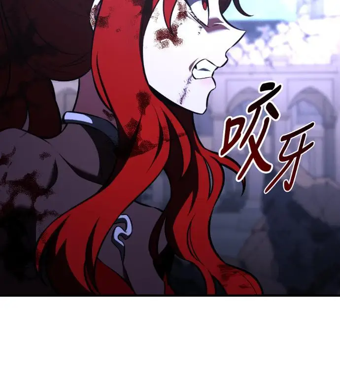 《我杀了学院玩家》第113话 米勒安·伊丽莎白·艾拉斯(6)图40