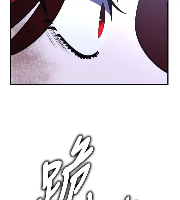 《我杀了学院玩家》第113话 米勒安·伊丽莎白·艾拉斯(6)图43