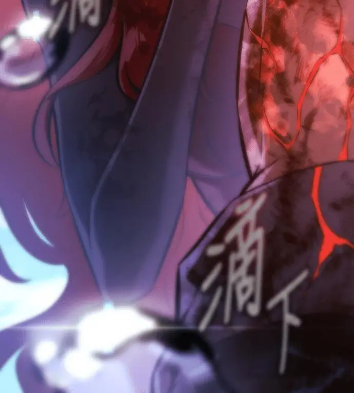 《我杀了学院玩家》第113话 米勒安·伊丽莎白·艾拉斯(6)图6