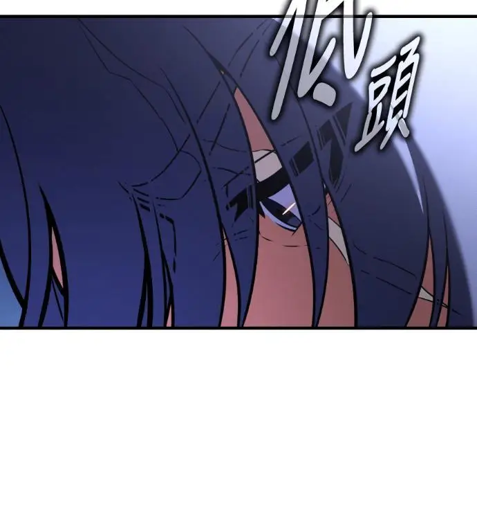 《我杀了学院玩家》第113话 米勒安·伊丽莎白·艾拉斯(6)图64