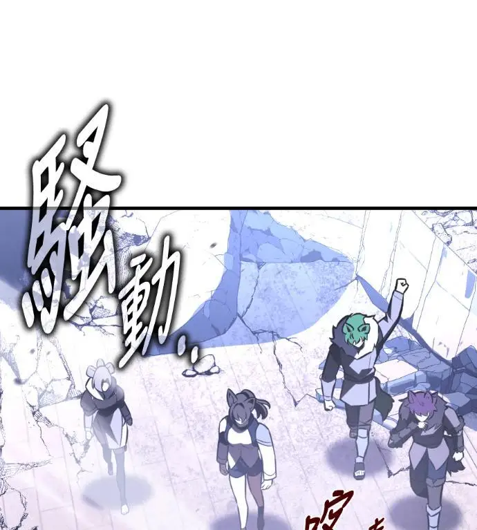 《我杀了学院玩家》第113话 米勒安·伊丽莎白·艾拉斯(6)图9