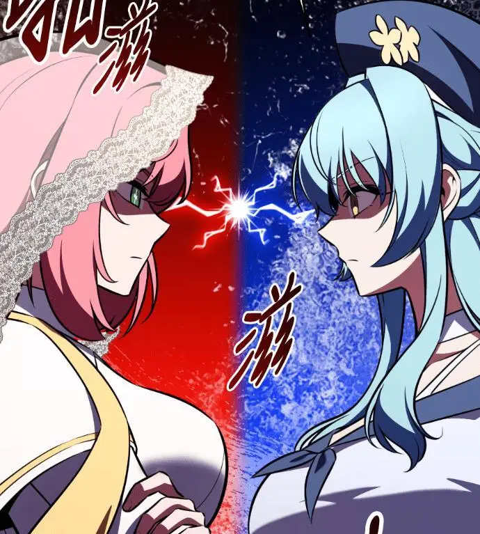 《我杀了学院玩家》第114话 秋日收获祭(1)图188