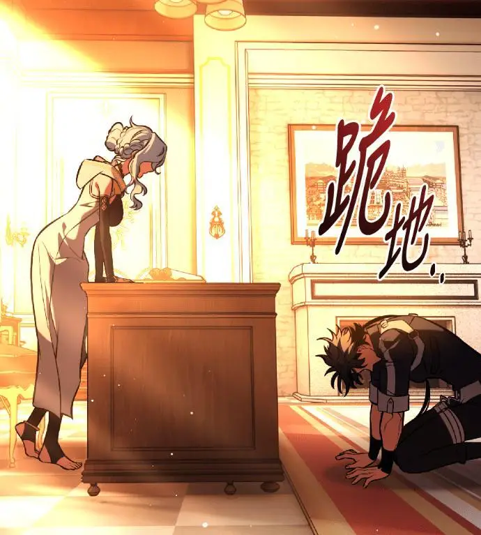 《我杀了学院玩家》第115话 秋日收获祭(2)图2