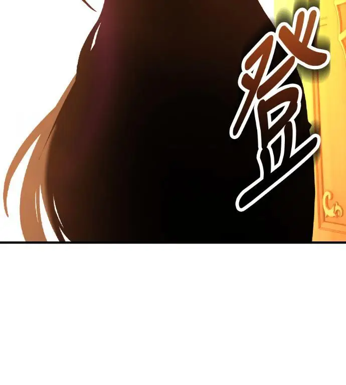 《我杀了学院玩家》第116话 秋日收获祭(3)图199