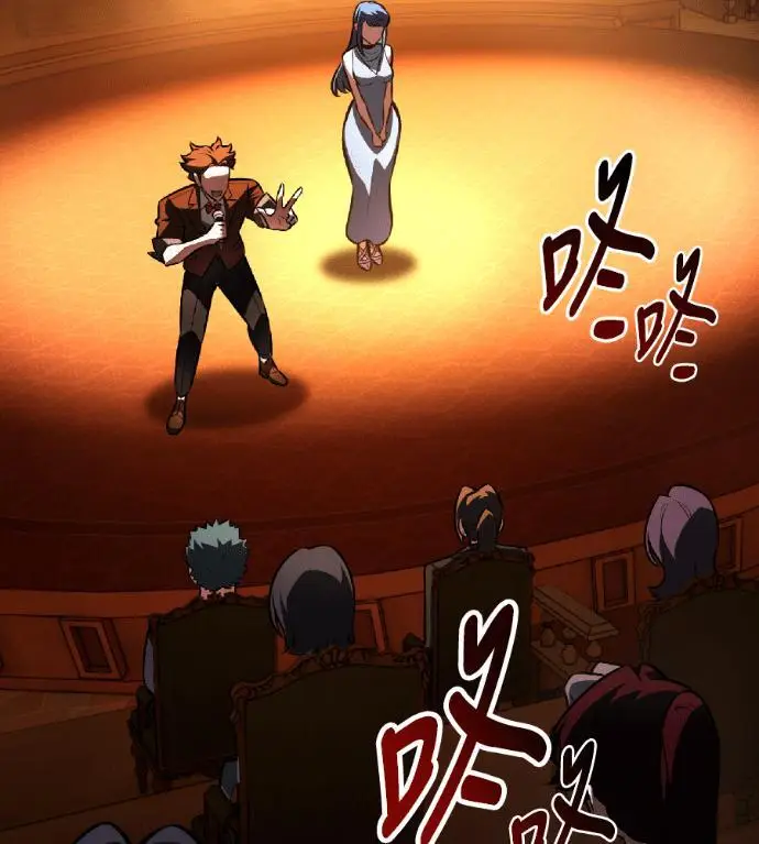《我杀了学院玩家》第116话 秋日收获祭(3)图22