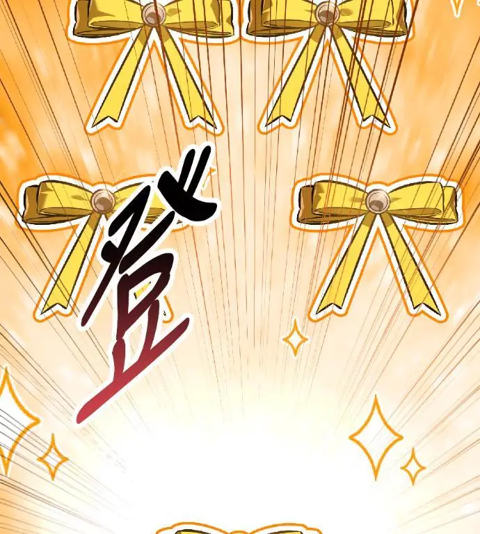 《我杀了学院玩家》第118话 秋日收获祭(5)图71