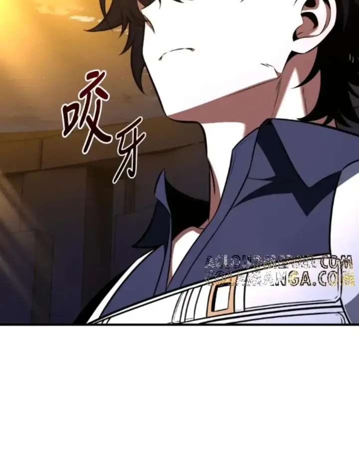 《我杀了学院玩家》第108话 米勒安·伊丽莎白·艾拉斯(1图111