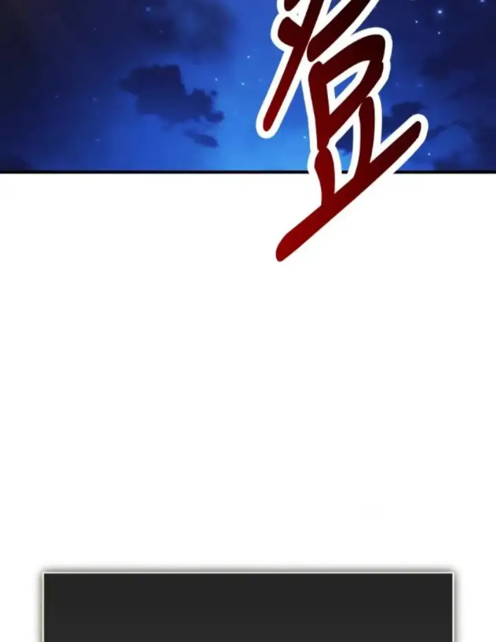 《我杀了学院玩家》第108话 米勒安·伊丽莎白·艾拉斯(1图116