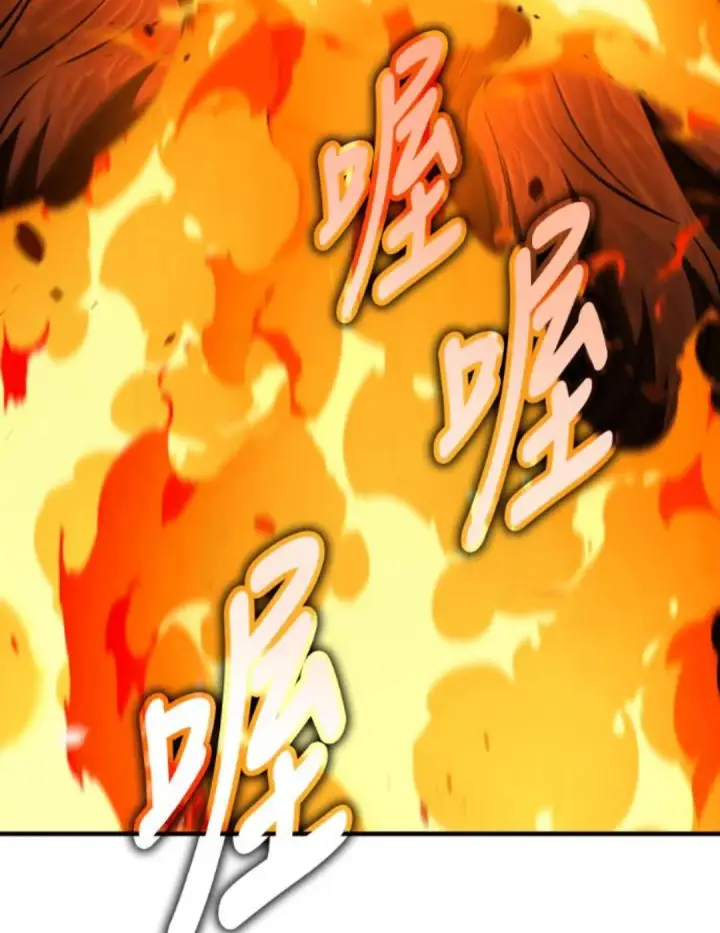 《我杀了学院玩家》第108话 米勒安·伊丽莎白·艾拉斯(1图187