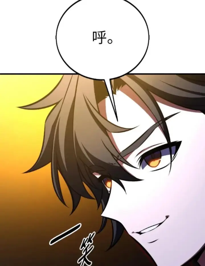 《我杀了学院玩家》第108话 米勒安·伊丽莎白·艾拉斯(1图38